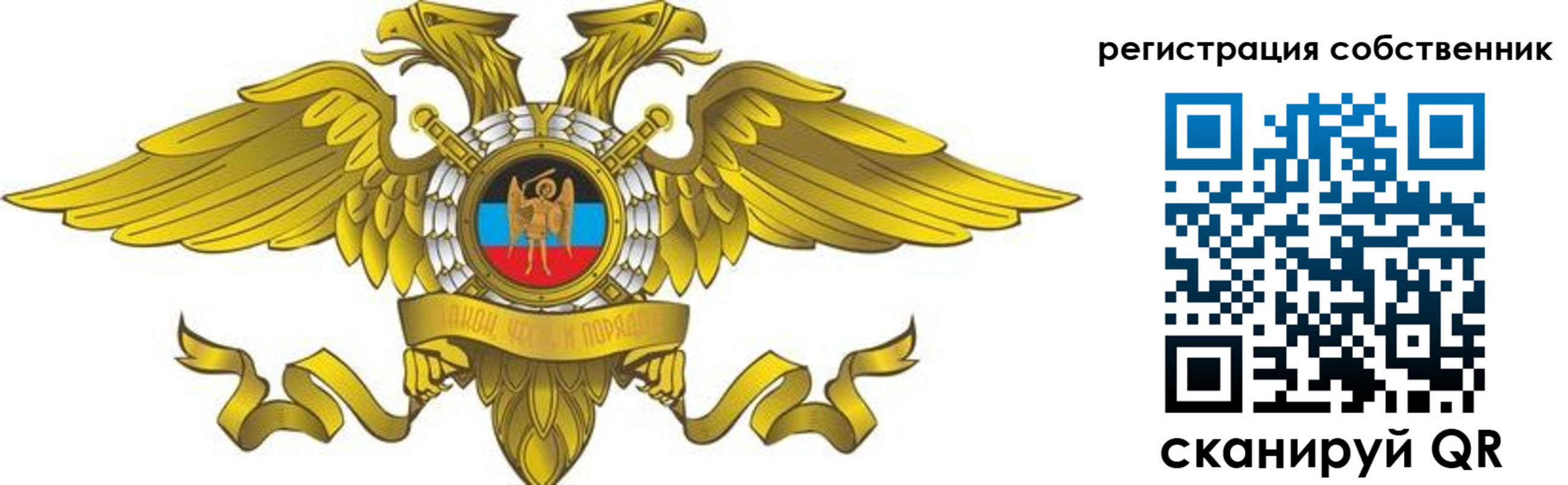 форма 3 в Северобайкальске